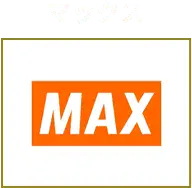 マックス