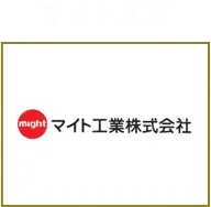 マイト工業